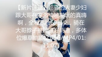 东莞直播约啪学生制服小妹子 苗条细腿小炮架草过还想草