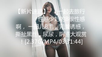 【超顶❤️通奸乱伦】会喷水的亲姐姐✨ 高能刺激！火车上大胆全裸做爱 从厕所干到卧铺爽到潮吹