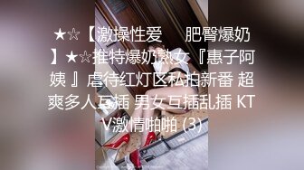 清纯反差小淫娃✿约炮微胖肥臀女高学妹，青春少女的胴体让人流口水 紧致粉嫩小穴无法抵挡的诱惑 被干的娇喘不断