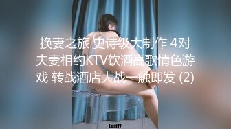 【困困狗】46万粉丝网黄蜂腰美乳萝莉付费资源 小身板JK萝莉被肌肉壮男猛操干的全身抽搐 (2