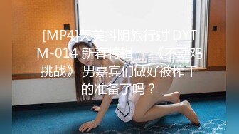 【2024极品厕拍】新流出各种黑丝 白丝高跟 呕吐 美女如云6 [某房原版] (1)