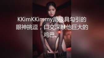 MCY-0004女儿被操的叫爸爸不要-沈娜娜