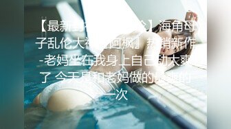 商场女厕全景偷拍多位美女少妇各种极品美鲍鱼差点被两位眼神犀利的美女发现 (2)