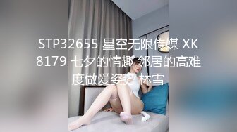 成都太古里一路跟踪抄底美女网红穿着透明内裤清晰看到她的B毛