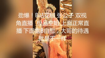 橙子橙子 【边走边尿】烧婊子 橙子橙子+金秘书虾米 8月会员福利(2)