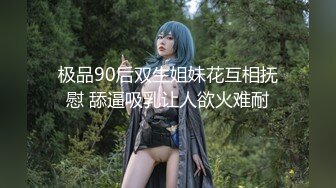 【中文字幕】异常肛门性爱おじさんにアナルをもてあそばれ开発されアナルSEXの悦びを覚えてしまった夏休み 沙月恵奈