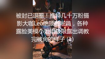 邪恶三人组下药迷翻丰满女同事各种姿势把玩她的肥美大鲍鱼 (2)