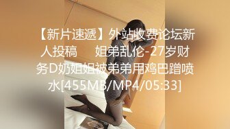 国产麻豆AV MDX MDX0213 腹黑女的破处 林芊彤