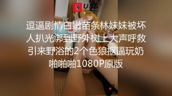 【星空无限传媒】xkty-009 网约车司机用大鸡巴报复辱骂自己的捞女-琳琳