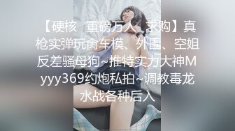 【大象传媒】da-32 萌系豪乳女孩 小只马性解放 琪琪