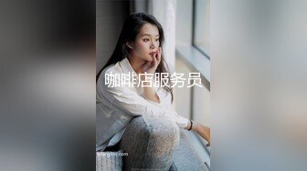 【重磅泄密！大奶外教老师媚黑门事件】博士后学历居然是媚黑婊，喜欢大黑屌