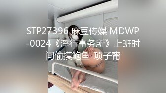 九头身极品身材 高学历富家千金小姐，别人眼中的女神乖乖女 穿上情趣女仆装变成下贱倒贴小母狗，一边挨操一边被羞辱