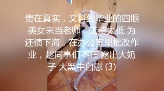 【杏吧传媒】xb-176 网约微胖学生妹 自带女仆装