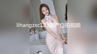 【为国争光??乌克兰约炮】约啪身材不错 很有明星气质的美女 战斗民族果然够彪悍 骑乘操的真带劲 高清1080P原版