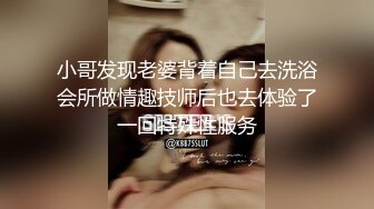 极品泄密高颜值外围女气质美女【快手网红】迷人大野驴啪啪性爱重磅流出