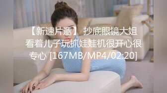 [MP4/883MB]11-8曼谷寻花双飞 泰国姐妹，活泼开朗，4P淫乱聚会