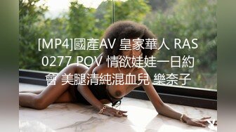 【360豪华情趣房】白色摇摇床-喜欢后入的小胖哥趴在女友身上跟着节奏摇