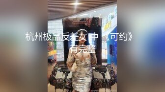 科技楼蹲守 眼镜美女 光滑肥美的馒头逼