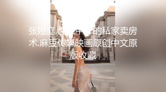 【福利版】18岁鲜肉弟弟听说可以推荐脱毛,进去以后被金钱诱惑,让老板和脱毛师狂干