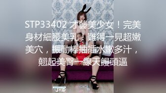 勾引豪放女同事开房草逼 极品美乳超棒身材 后入爆操小浪逼[MP4/478MB]