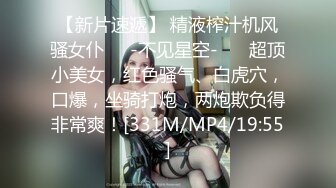 盗站新流茶餐厅女士公共坐厕多视角偸拍好多职场气质白领方便坑内镜头直观欣赏双洞又拉又尿细节变化2