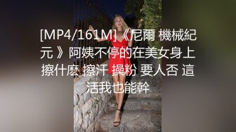 医疗美容院股东 网红美女美羊羊 做外围性爱视频被网友流出