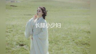 ★☆《绝品㊙️打飞机必备》★☆推特极品身材美足美腿美鲍网红女神【不是丸子】私拍，推油足交紫薇打炮诱惑满满带入感极强 (3)