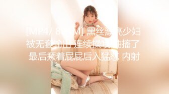 【极品稀缺 破解摄像头】JK风小姐姐更衣间拿手机自拍 多角度偷拍