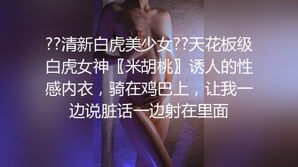 ??清新白虎美少女??天花板级白虎女神〖米胡桃〗诱人的性感内衣，骑在鸡巴上，让我一边说脏话一边射在里面