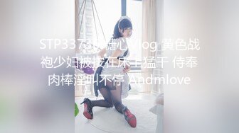 STP33736 糖心Vlog 黄色战袍少妇被按在床上猛干 侍奉肉棒淫叫不停 Andmlove