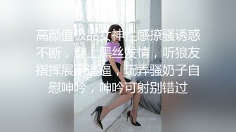 漂亮小姐姐 我在外地天天操逼 你弄的我今晚睡不着了 妹子边操逼边跟闺蜜语音聊骚 闺蜜直接开视频