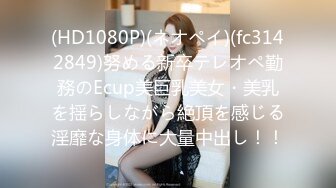 一本道 061120_001 桃尻制服むすめを3P中出し！ 琴音はづき