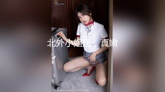 [MP4/ 674M] 极品嫩妹妹！放开尺度酒店约炮！情趣学生制服，娇小身材细腰美臀，骑乘位怼骚穴