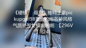 《新版百度云泄露流出第三季全程露脸少妇和情人偷情》女主肤白丰满屁股圆润，骚劲十足主动，享受着大肉棒塞满美穴的极致快感