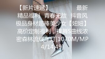 探花新片 无情的屌气质甜美外围女，开档丝袜69舔逼，翘起屁股後入猛怼，骑乘姿势深插到底