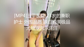 大幹暑假兼職導遊的學生妹 粉嫩身材漂亮臉蛋