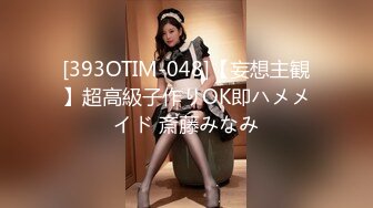 【铂金会探花】小伙约操极品大胸妹子，沉迷美乳上下其手妹子直呼你手冰凉，配合投入娇喘不断诱惑十足