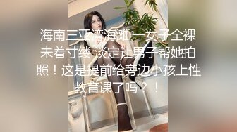 酒店开房兔女郎网衣帮口活 喜欢的看洁唷