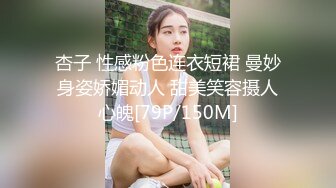 STP16379 甜美性感妹子，穿上黑丝翘屁股掰穴站立后入猛操