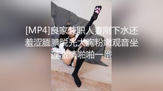 STP26651 胸前纹身甜美小姐姐，和炮友居家操逼，黑丝大白美臀，上下套弄猛操，张开双腿激情爆操