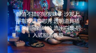 [MP4/ 605M]顶级美臀小萝莉！年纪轻轻骚的很，爸爸我想要，自摸无毛小穴求操，跪着翘起屁股，简直太诱人