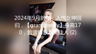 推荐，校花系学妹~【陈陈尼】绝品美酥乳~道具跳蛋自慰~爽到喷水，蜜桃臀，一个字就是嫩 (3)