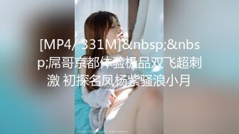 [MP4/526MB]麻豆傳媒MKY-NS-005鮑味令我莖神百倍-林芊彤