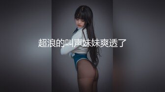 长相甜美的妹妹穿银色睡衣，聊聊性事男友迫不及待就扒了衣服深喉怼嘴