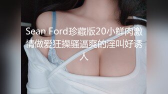 禁忌姐弟恋??漂亮姐姐主动无套骑乘猛摇 原版流出