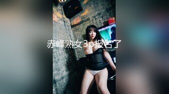 西安夫妻找有缘人