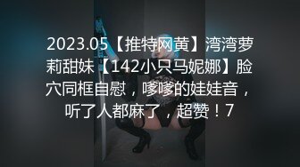 [2DF2] 国产av剧情黄瓜招待所接待会玩魔术的翻译后台调情720p[MP4/254MB][BT种子]