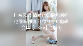 Al&mdash;B站舞小喵 妩媚妖娆红内衣