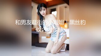 广州花都女海王陈嘉嘉被曝婚内多次出轨 淫荡吃着男主肉棒吸食龟头