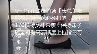 【重磅核弹】人气大神【looks哥】学妹被男友伤心自暴自弃，大神约了半个月终于约出来 (2)